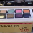 토니모리홈플러스간석 | 토니모리 세일을 맞이하여~ 젤라이너 딜라이트 모노섀도우