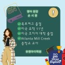목포항도여자중학교 이미지