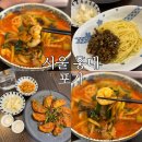 포가네 | 김짬뽕 1위 짬뽕집 홍대 포가 차돌짬뽕 내돈내산 솔직후기