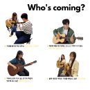 기타 클래스 이미지