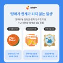 잼잼게임스튜디오 이미지