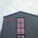 군산고등학교 | 군산고등학교 &lt;찾았다, 내 감정! - 나 찾기 감정 기록 워크숍&gt; 후기