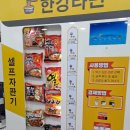 동산고등학교 후문 이미지