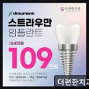 서울더편한치과의원 | 서울 임플란트 잘하는곳 더편한치과의원 11년 노하우와 디지털 진료의 조화