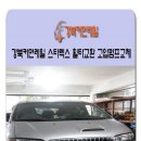 강북 커먼레일 이미지