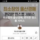 천상법무사사무소 이미지