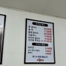 원곡팥칼국수 | 안성맛집 원곡팥칼국수 대소고택 내돈내산 솔직후기