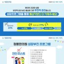 강북한의원 이미지