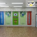 고려태권스쿨 이미지