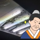 한일전업사