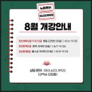 세븐일레븐 뉴대구3공단점 | [39년 전통] 대구 뉴컴퓨터전산회계학원, 제일여상 고3이 선택한 이유는?