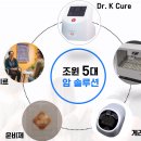 닥터 준