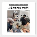 예린에스테틱 이미지