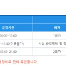 조종국민체육센터 이미지