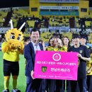 스카이풋살