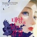 태양문화사 - 강남구 역삼로 166 | 태양문화사