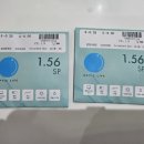 옵틱라이프 | 옵틱라이프 성수점 후기, 성수 누진다초점 국내 최저가 이유