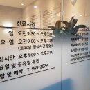 랑스마일치과
