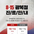 중산사과나무치과병원