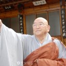 동당 법보신문