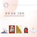 책수다 북클럽 이미지