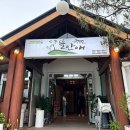 뜰안애 | 용인/천리_은화삼CC 인근 한정식 맛집, 뜰안애