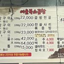여울목소곱창 네이버블로그