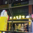 노랑통닭(농성 임동점) | 광주 농성동 맛집 노랑통닭 순살치킨 포장 후기