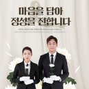 후불제상조 이미지