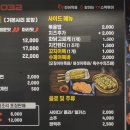 선녀떡볶이
