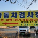 흥덕라디에터 네이버블로그
