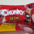 바나나돼지 네이버블로그