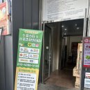 목감축구교실 골스타 스포츠아카데미 다녀왔어요!