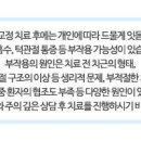 배곧고운이치과의원 이미지