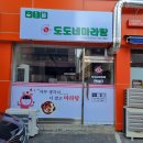 장안구간판 수원에서 간판 고민 해결! 한신디자인 후기