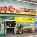 보성사료 이미지