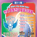 화랑체육관 이미지
