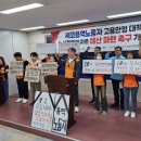 공공운영시설노동조합 이미지