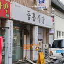 경기도 수원시 팔달구 정조로810번길 이미지