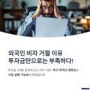 외국인 비자 무역경영비자(D-9) 발급 승인행정사사무소