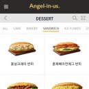 엔제리너스부산 이미지