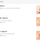 모쿠816수원 - 35592 | 모쿠816수원