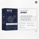 터한의원 이미지