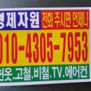 형제고물상 이미지