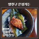 은성가든 이미지