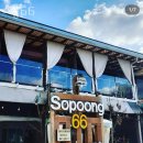 펜션 소풍 이미지