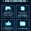 강남언리얼엔진학원 추천! SBS아카데미게임학원 국기과정으로 게임개발 취업까지 한 번에