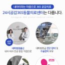 장 동물병원 이미지