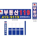 배스킨라빈스안산일동 이미지