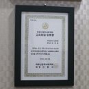 구한의원 이미지